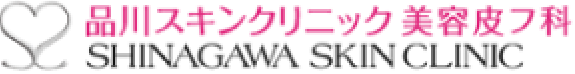 品川スキンクリニック美容皮フ科